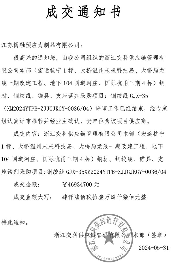 俄罗斯·专享会(中国区)官方网站