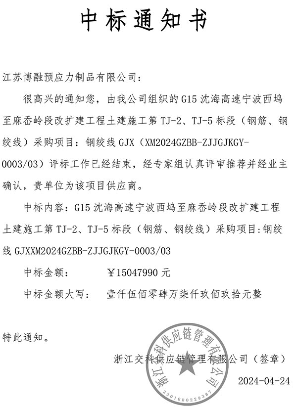 俄罗斯·专享会(中国区)官方网站