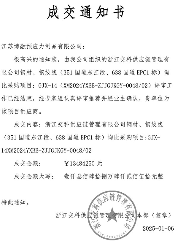 俄罗斯·专享会(中国区)官方网站